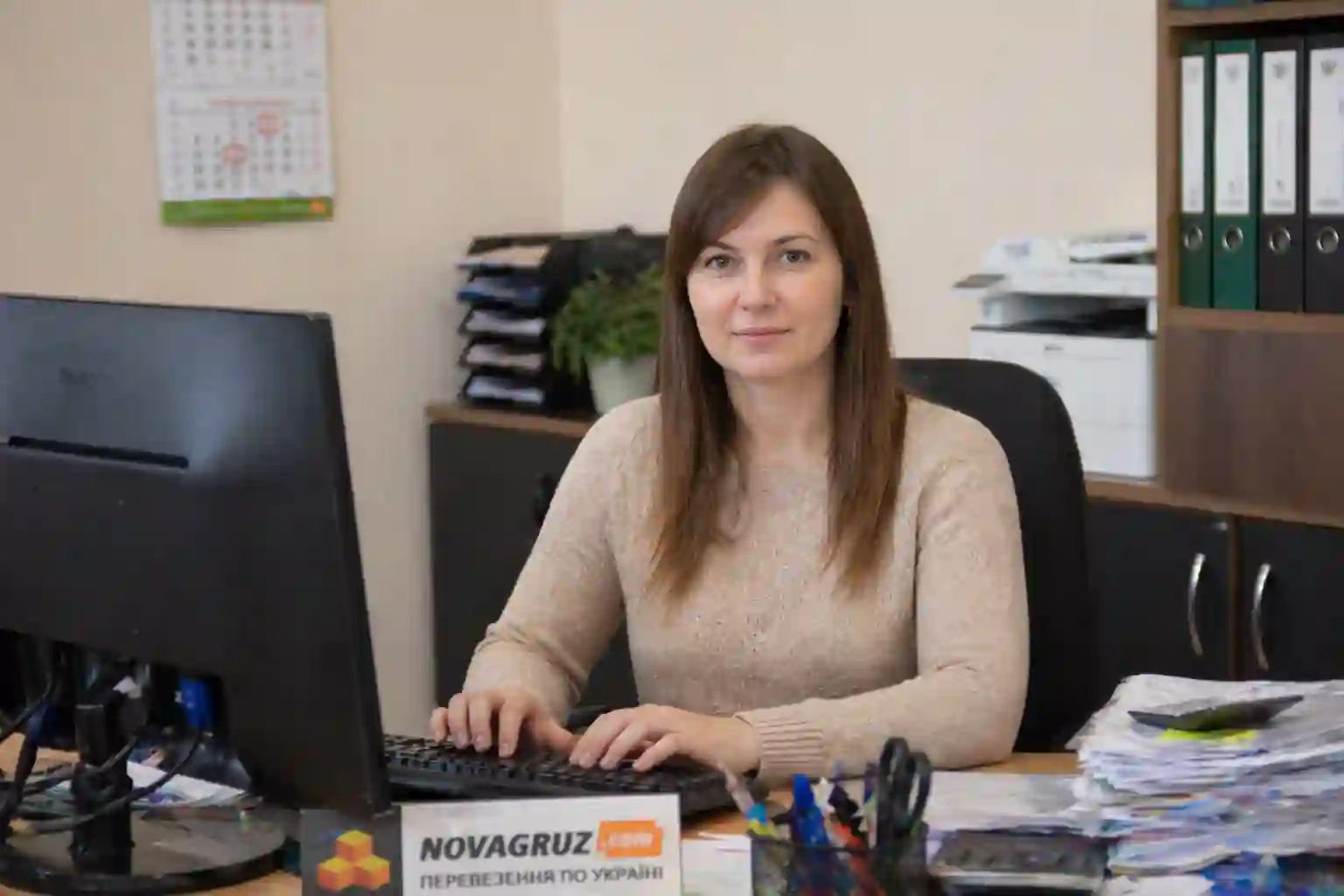 Логіст NovaGruz Дейнеко Вікторія Борисівна