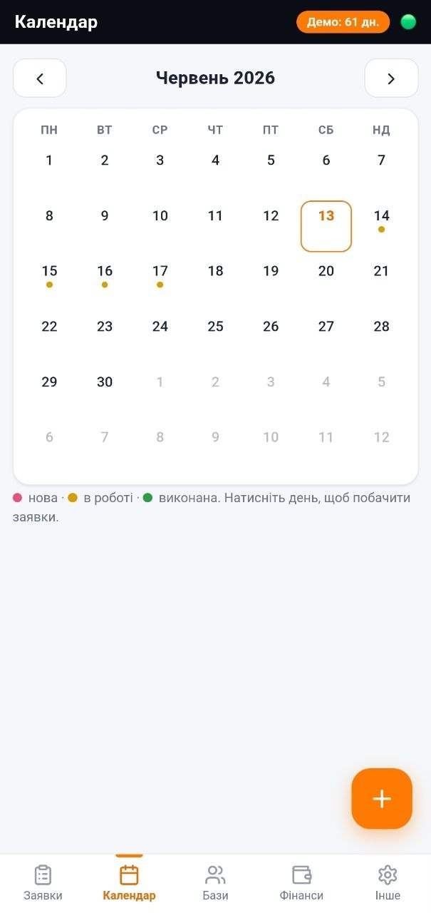 Календар перевезень з крапками-статусами