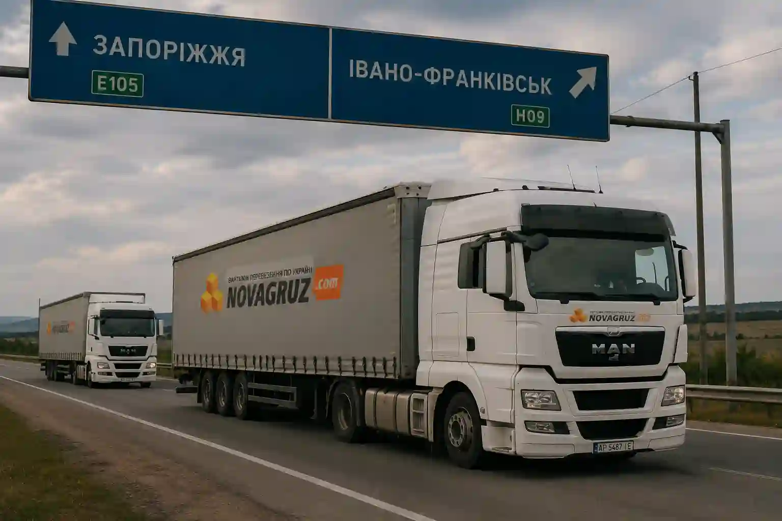 Вантажні перевезення Запоріжжя Івано-Франківськ